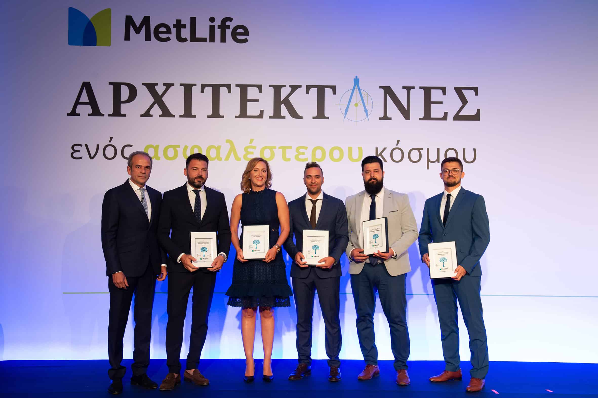 Οι άνθρωποι της MetLife αρχιτέκτονες ενός ασφαλέστερου κόσμου