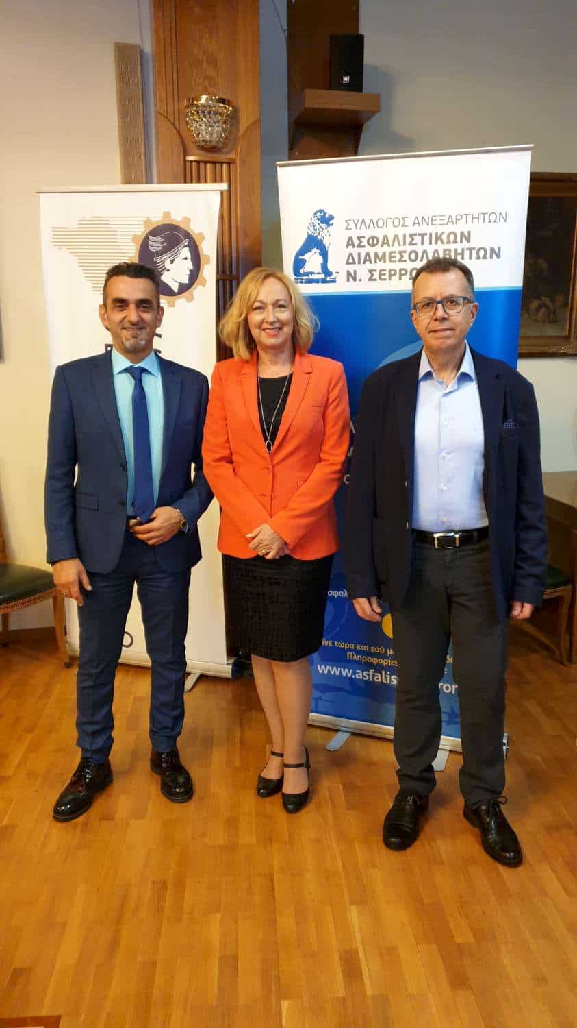 Oι Ασφαλιστές των Σερρών επενδύουν στην επαγγελματική τους ανέλιξη