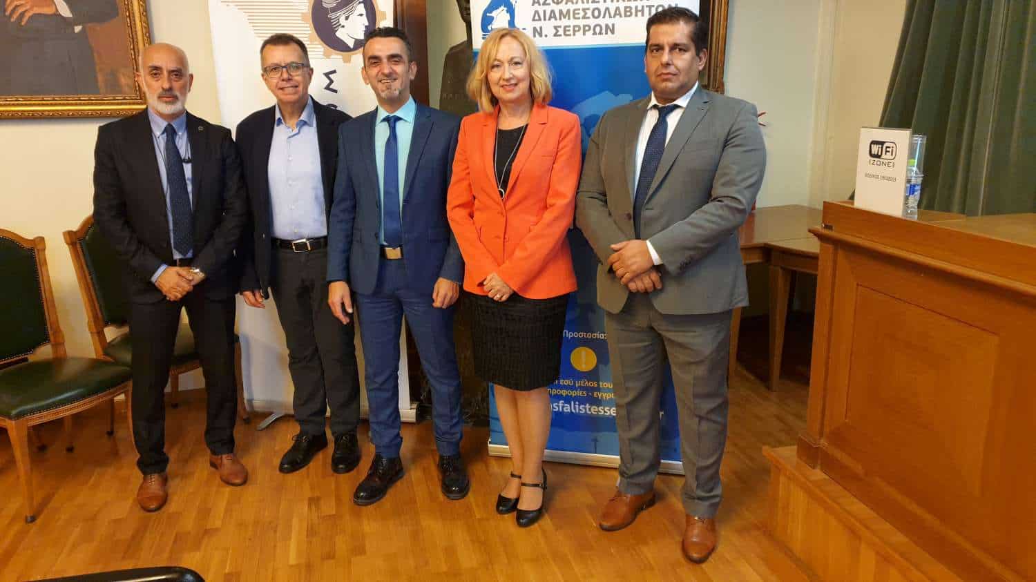 Oι Ασφαλιστές των Σερρών επενδύουν στην επαγγελματική τους ανέλιξη