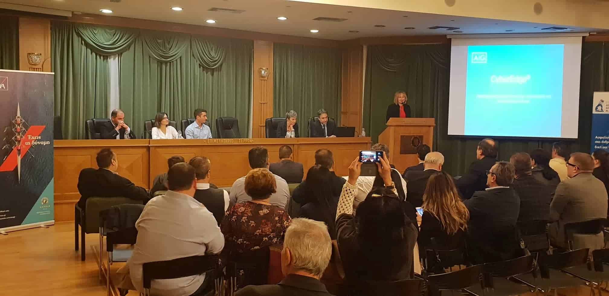 Οι Σέρρες γιόρτασαν την Ημέρα Ασφάλισης