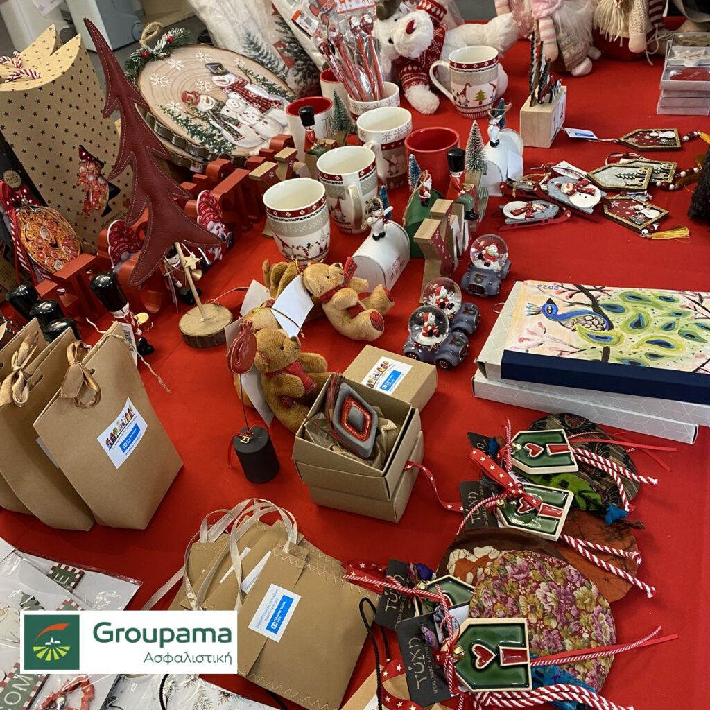 Εορταστικό bazaar από την Groupama Ασφαλιστική και τα Παιδικά Χωριά SOS