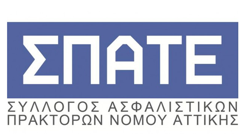 ΣΠΑΤΕ: Σημαντική ενημέρωση για τον ΕΦΚΑ