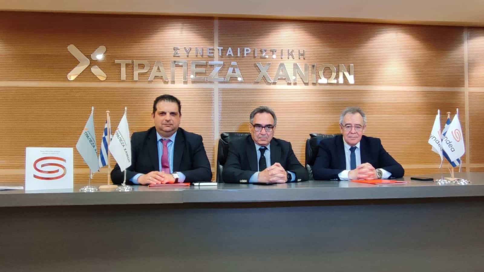 Syndea και Συνεταιριστική Τράπεζα Χανίων: Σταθερή και δυναμική η συνεργασία τους