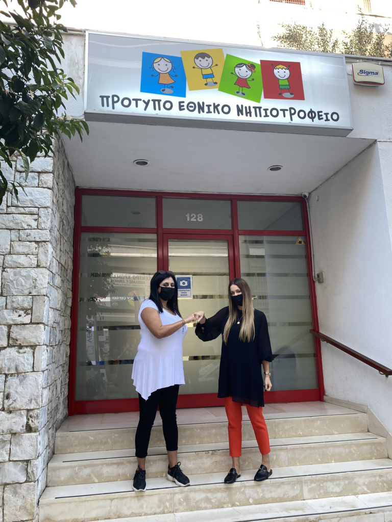 Η Συνεταιριστική Ασφαλιστική συνδράμει σταθερά το Πρότυπο Εθνικό Νηπιοτροφείο Καλλιθέας