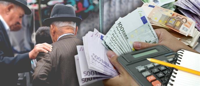 ΕΙΑΣ: Εκπαιδευτικό Σεμινάριο Συνταξιοδοτικών Ασφαλίσεων