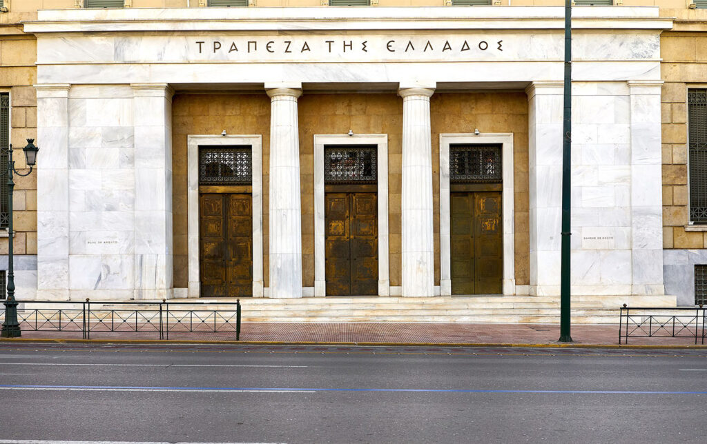 ΤτΕ: Στα €2.833 εκατ. το ενεργητικό των ΤΕΑ το δ΄ τρίμηνο 2025 ΤτΕ: Στα €2.833 εκατ. το ενεργητικό των ΤΕΑ το δ΄ τρίμηνο 2025