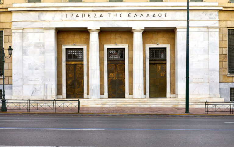 ΤτΕ: Ανθεκτική αλλά με αδυναμίες η ασφαλιστική αγορά