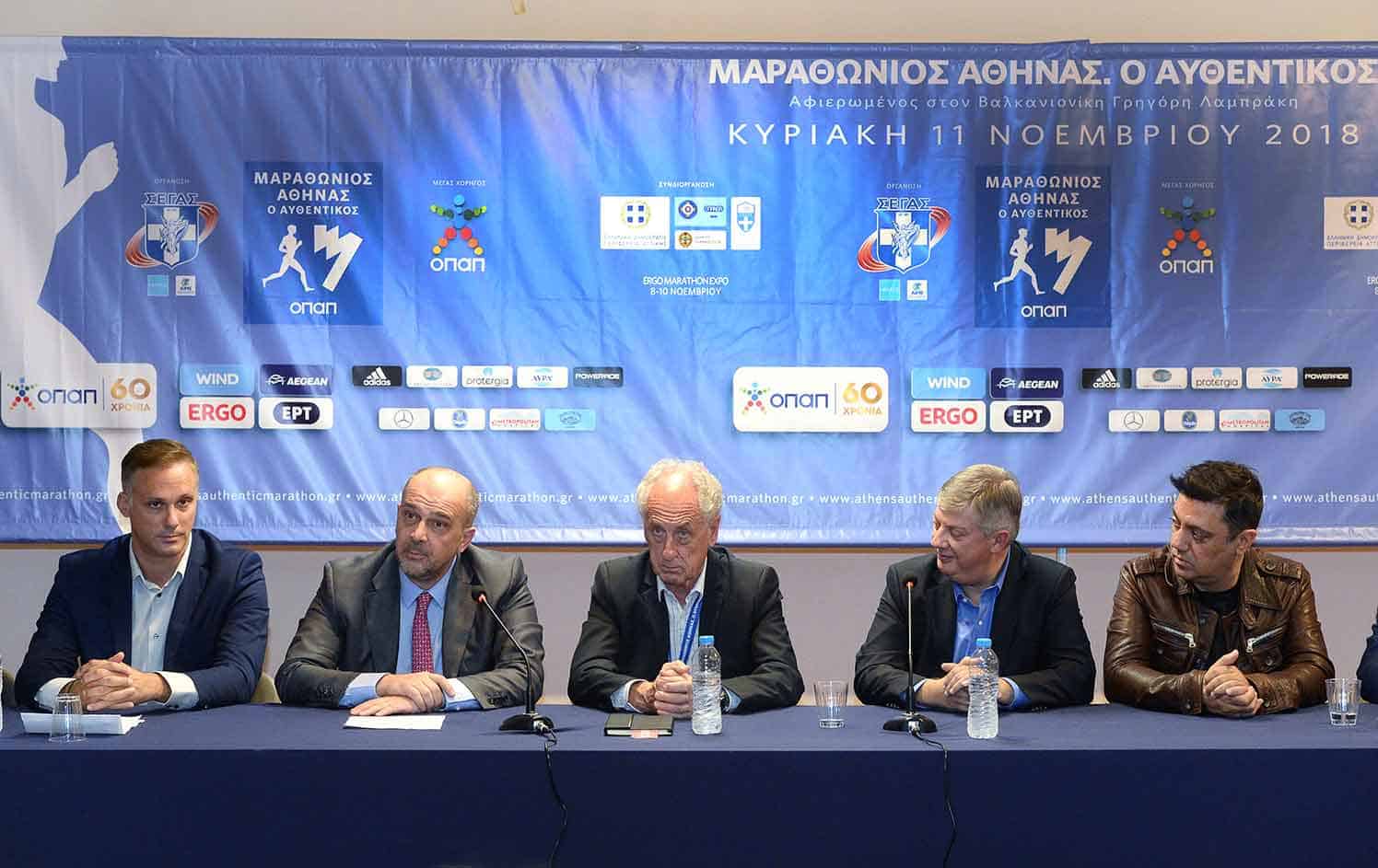 tsaousis marathon