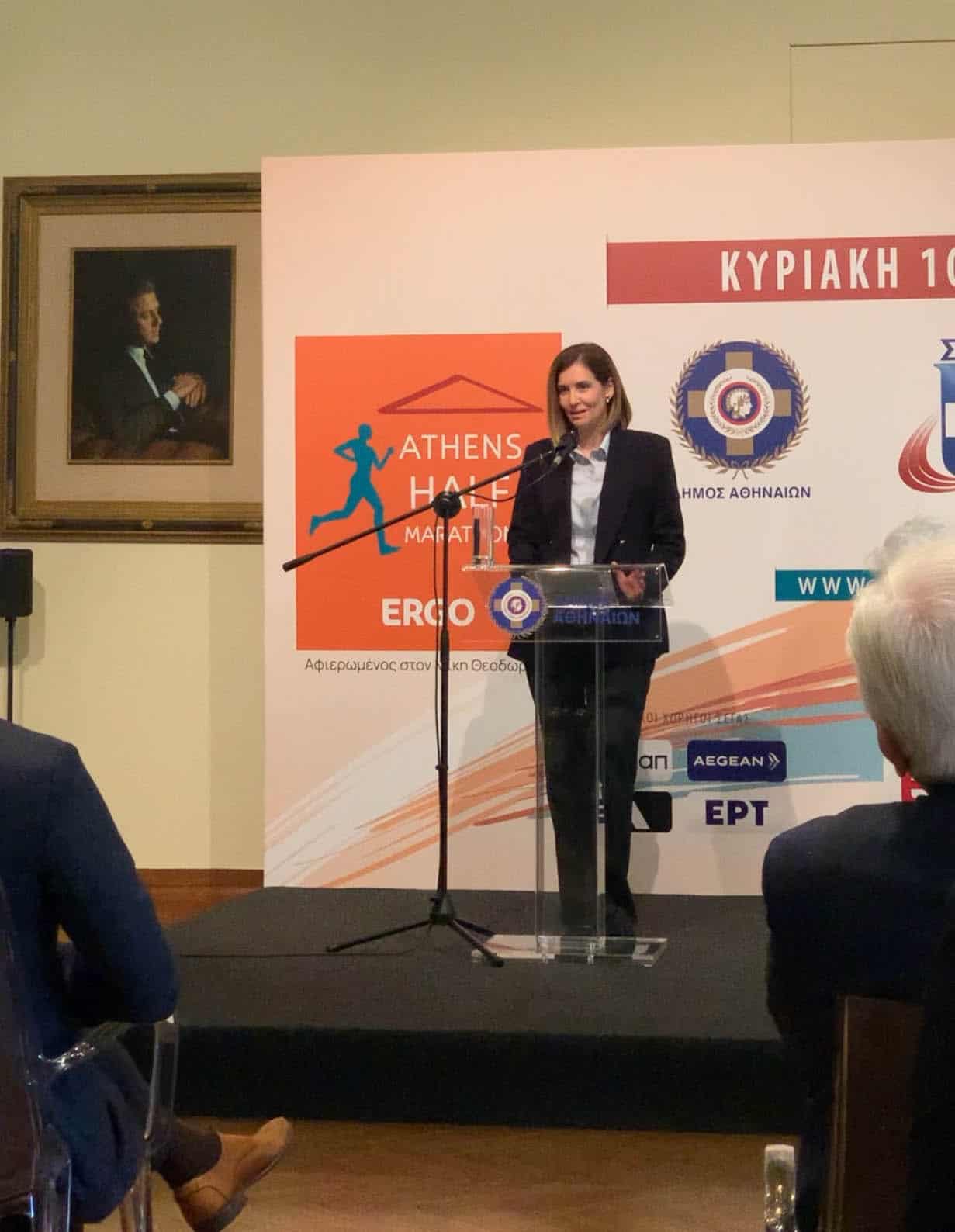 Η ERGO Ασφαλιστική Μέγας Χορηγός στον 12ο Ημιμαραθώνιο της Αθήνας