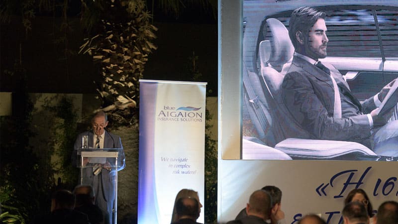 Brokers Union και Blue Aigaion βράβευσαν τους καλύτερους συνεργάτες του 2018
