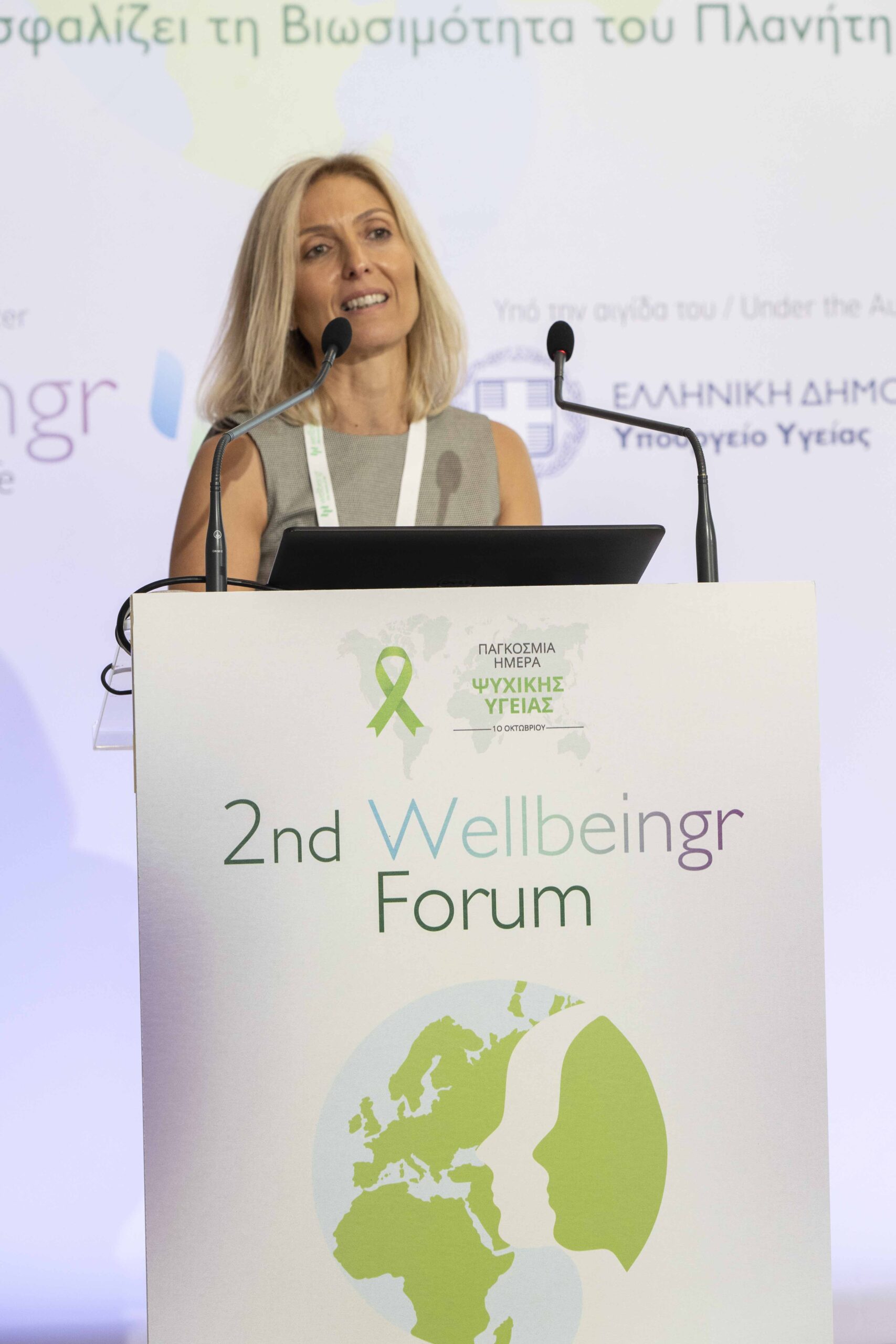 Η Aon συμμετείχε στο 2ο Wellbeingr Forum