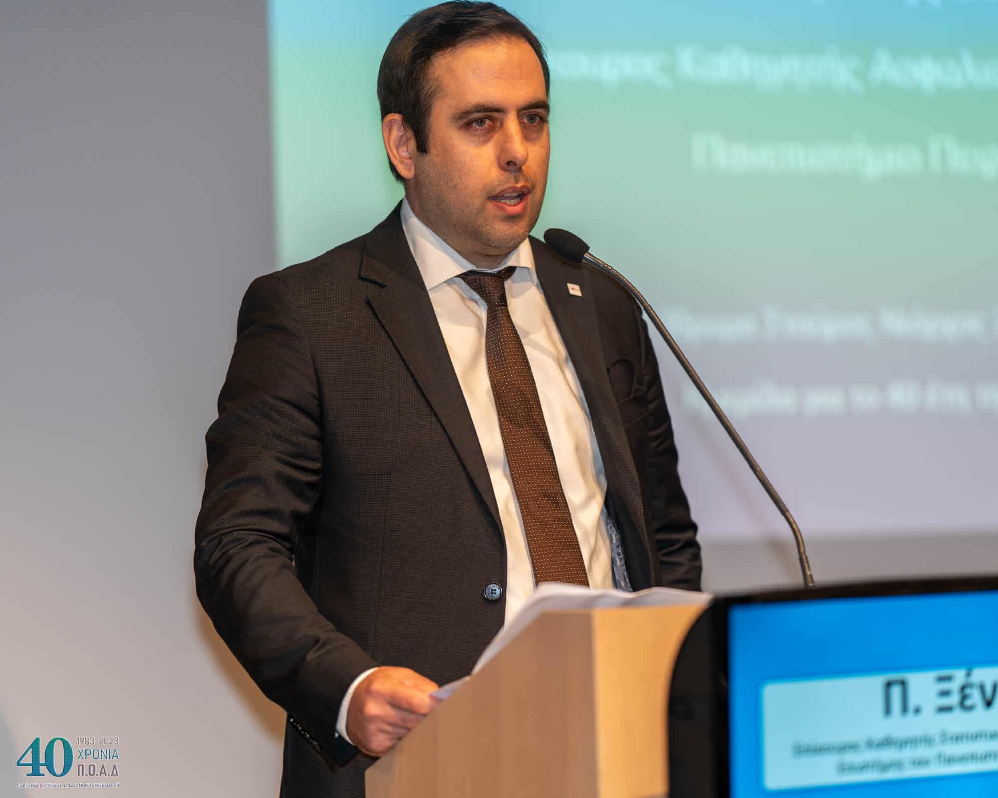 40 χρόνια ΠΟΑΔ