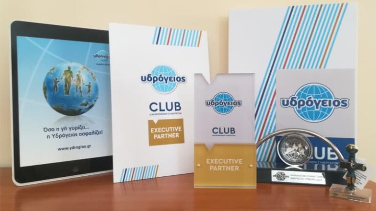 Νέο Club προνομίων για τους συνεργάτες της Υδρογείου Ασφαλιστικής