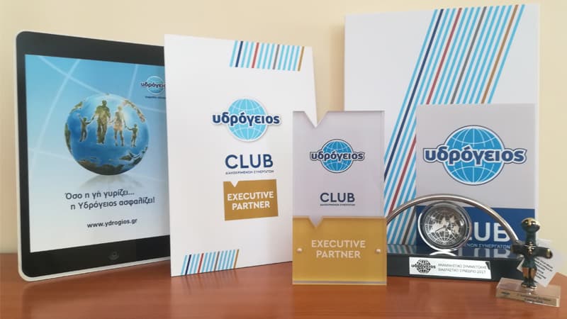 Νέο Club προνομίων για τους συνεργάτες της Υδρογείου Ασφαλιστικής