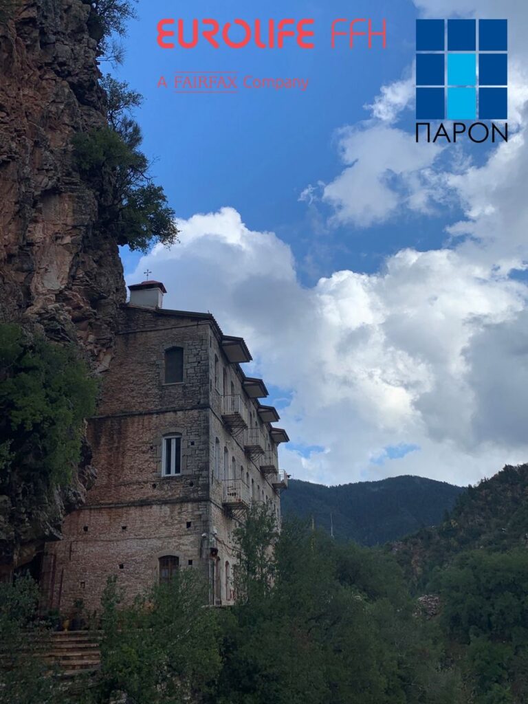 Παρόν & Eurolife FFH: Ταξίδι συνεργατών στο Καρπενήσι
