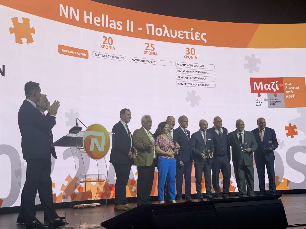 NN Hellas: Η πρωτιά συνεπάγεται ευθύνη