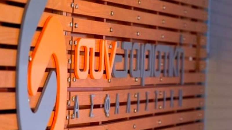 Η Συνεταιριστική Ασφαλιστική αναζητά στελέχη πωλήσεων