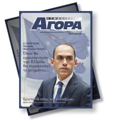 Φεβρουάριος 2017