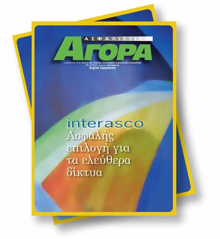 Απρίλιος 2018