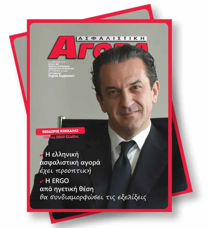 Απρίλιος 2019