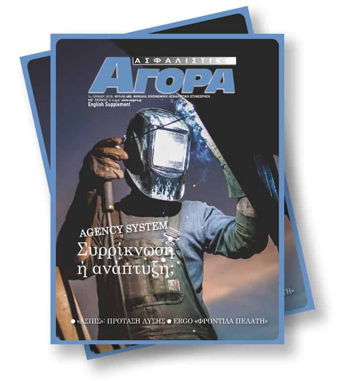 Ιούνιος 2018