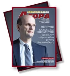 Ιούνιος 2017