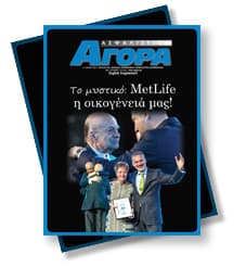Μάιος 2017