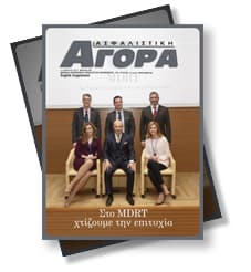 Μάρτιος 2017