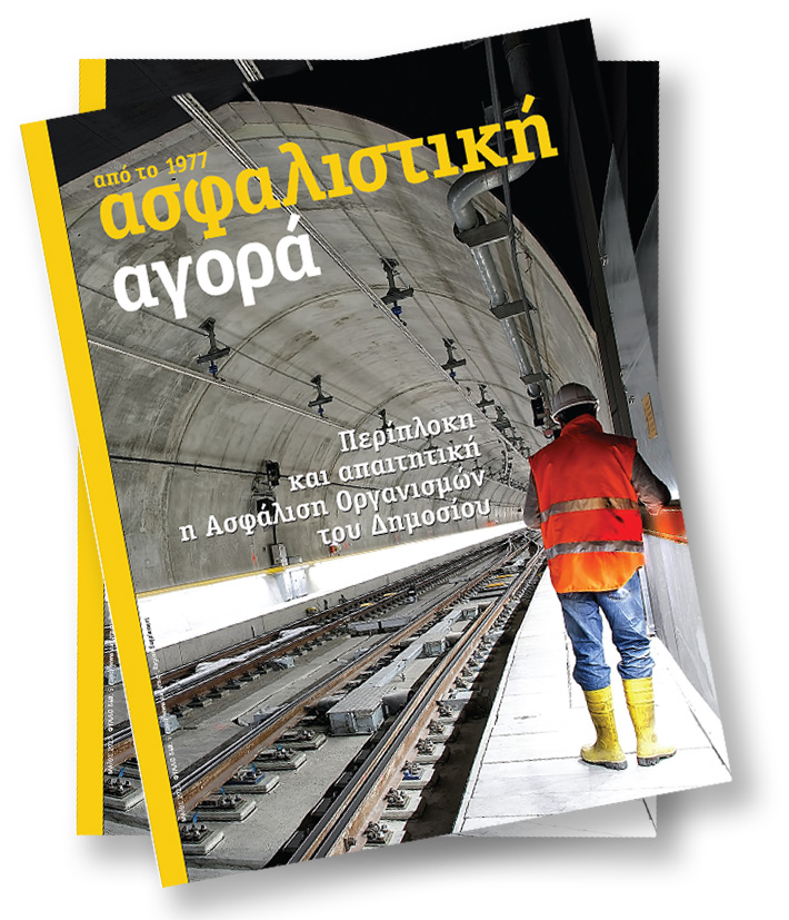 Μάϊος 2023