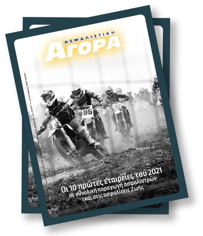 Νοέμβριος 2022