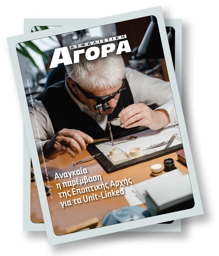 Οκτώβριος 2022