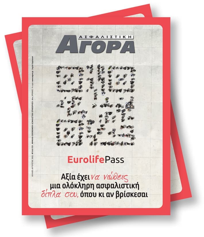 Ιούλιος 2022