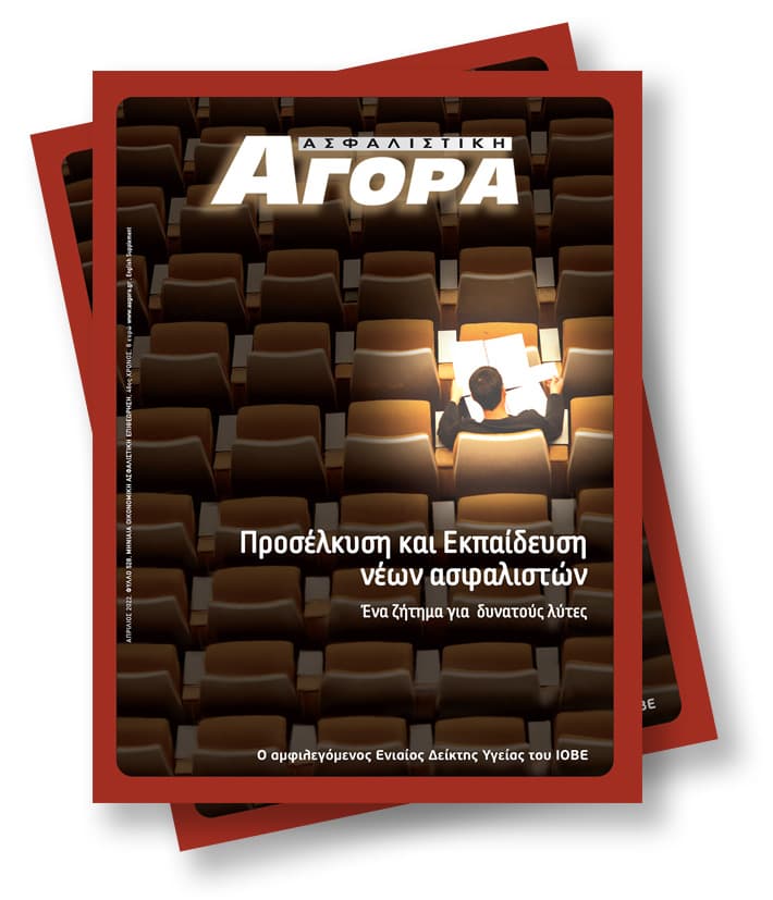 Απρίλιος 2022