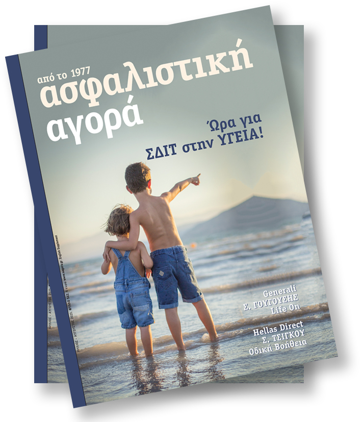 Ιούλιος 2023