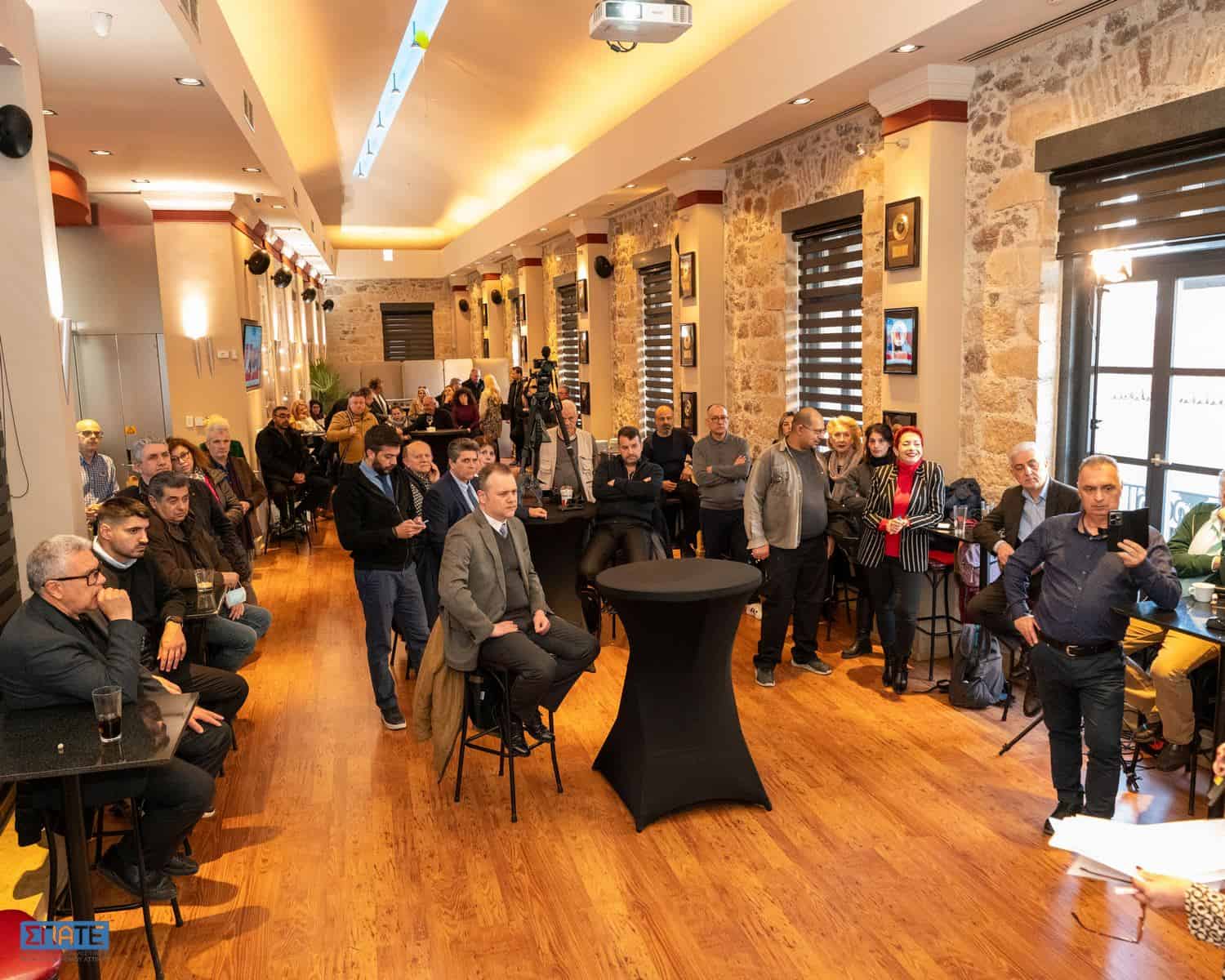 ΣΠΑΤΕ: Εκδήλωση «Μαζί στη νέα εποχή»
