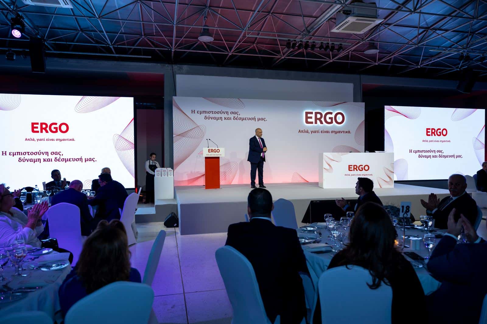 Με επιτυχία η ετήσια εκδήλωση της ERGO Ασφαλιστικής για τα Δίκτυα Ανεξάρτητων Συνεργατών και Μεσιτών