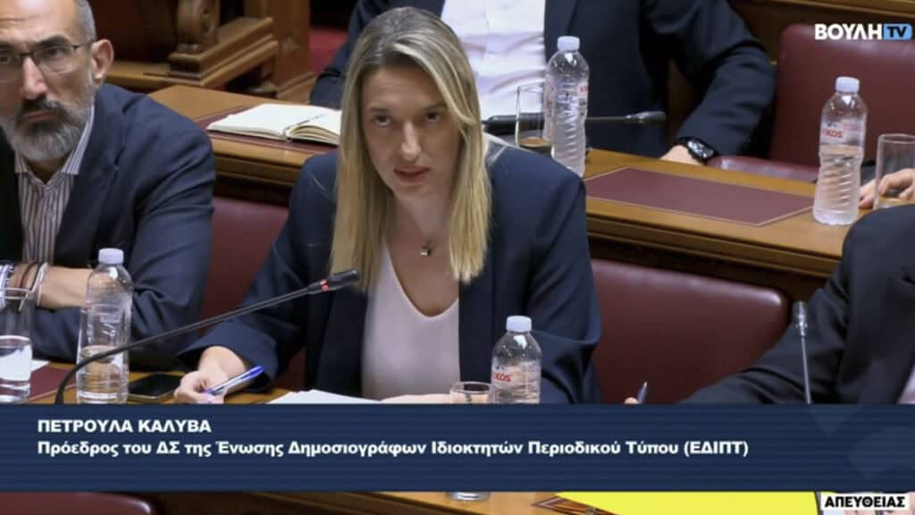 ΕΔΙΠΤ: Στο πλευρό της Λέσβου για την τουριστική και πολιτιστική της ανάδειξη