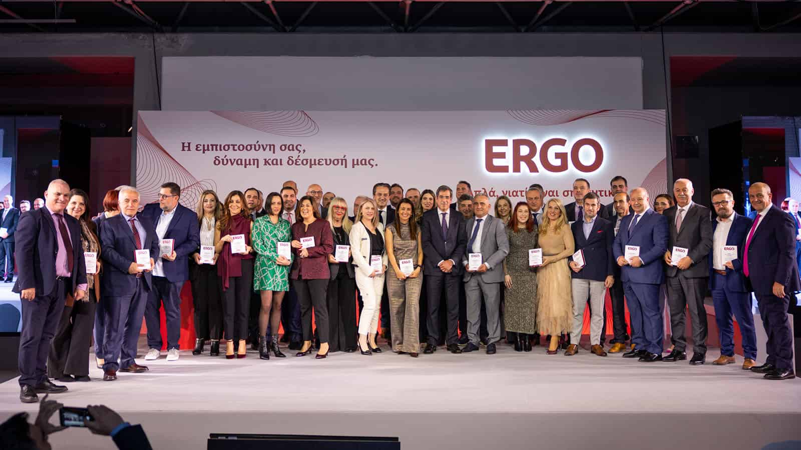 Με επιτυχία η ετήσια εκδήλωση της ERGO Ασφαλιστικής για τα Δίκτυα Ανεξάρτητων Συνεργατών και Μεσιτών