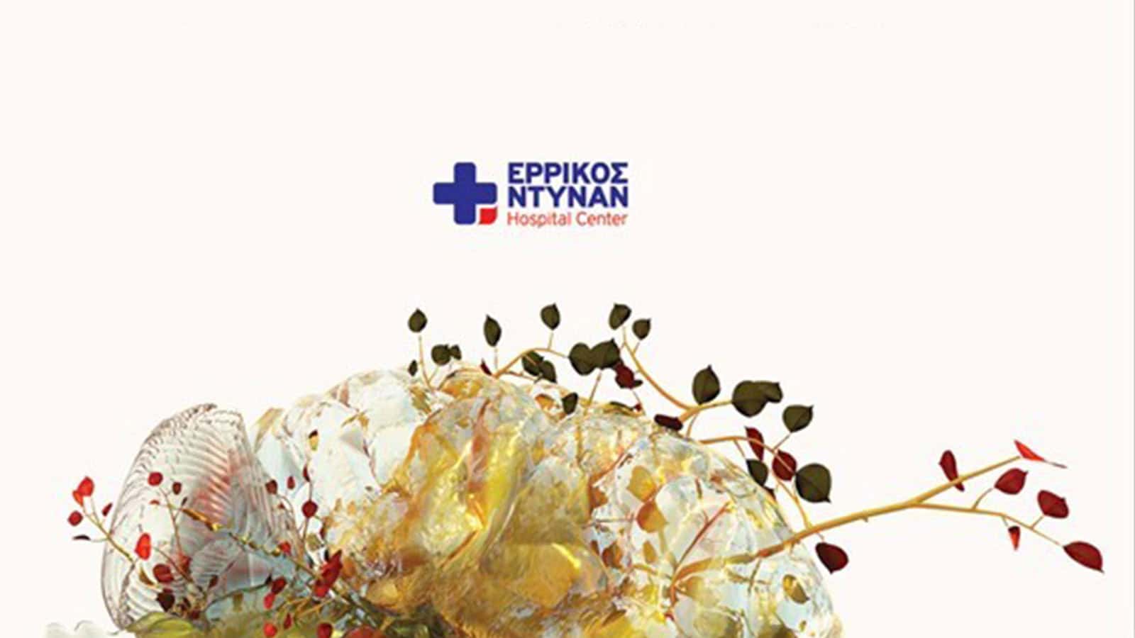 Ερρίκος Ντυνάν: Εγκαίνια έκθεσης Costas Picadas Phytobiosomes