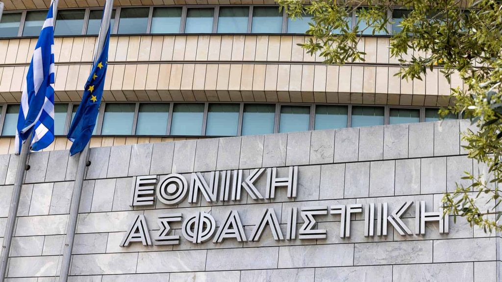 Στην Τράπεζα Κύπρου η Εθνική Ασφαλιστική Κύπρου έναντι €29,5 εκατ.