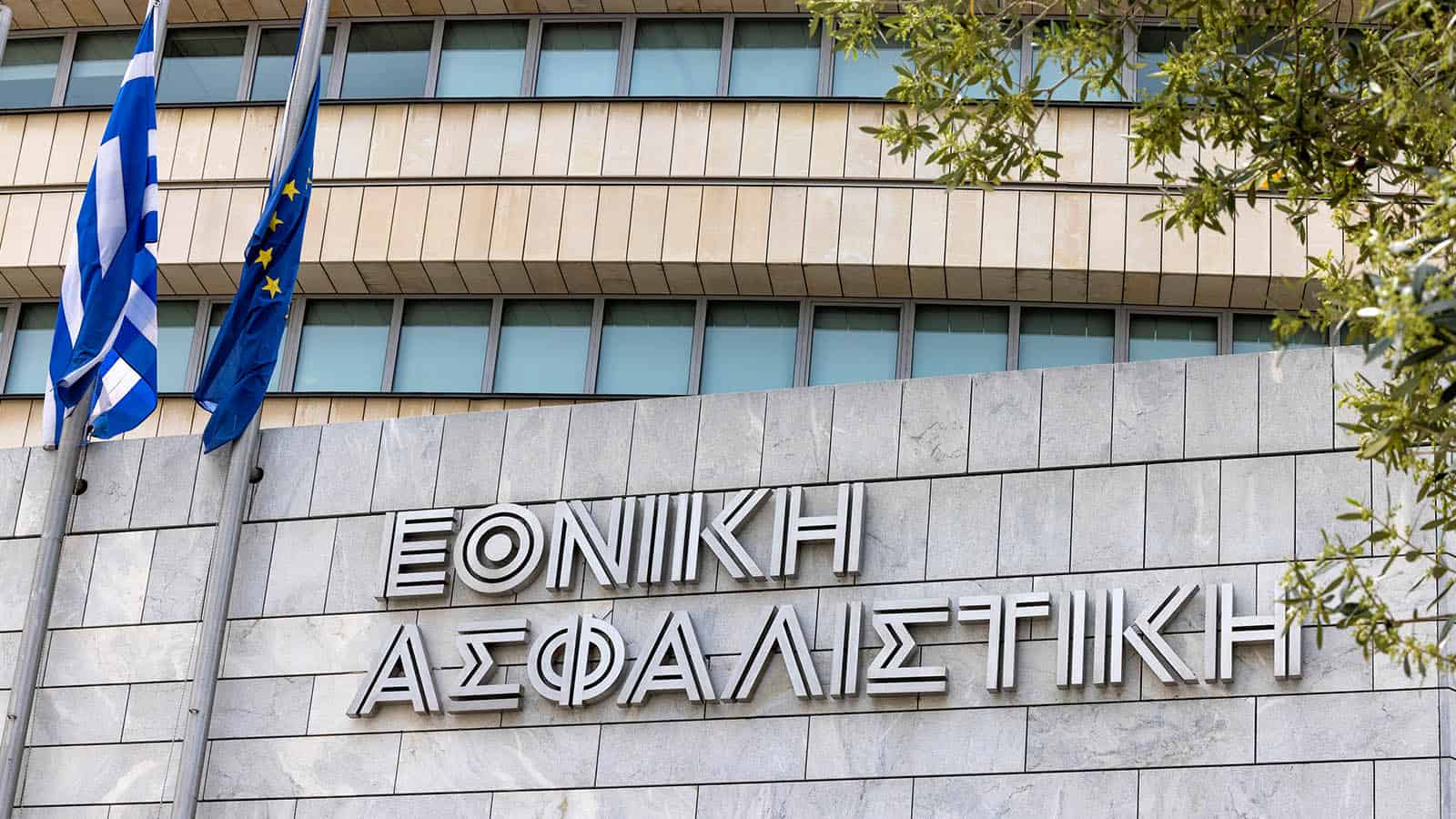 Στην Τράπεζα Κύπρου η Εθνική Ασφαλιστική Κύπρου έναντι €29,5 εκατ.