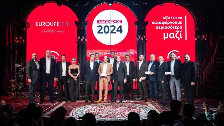 Η Eurolife FFH βράβευσε τους κορυφαίους συνεργάτες της