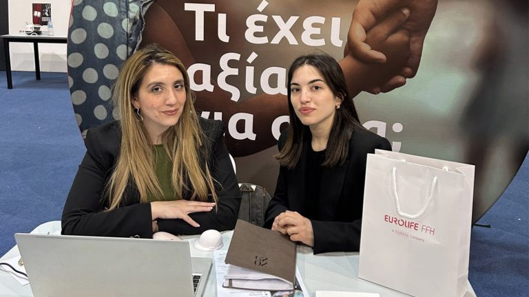 Eurolife FFH: Συμμετοχή και Στήριξη στις «Ημέρες Σταδιοδρομίας 2025» του Πανεπιστημίου Πειραιώς