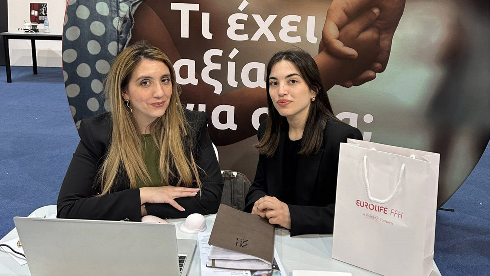 Eurolife FFH: Συμμετοχή και Στήριξη στις «Ημέρες Σταδιοδρομίας 2025» του Πανεπιστημίου Πειραιώς