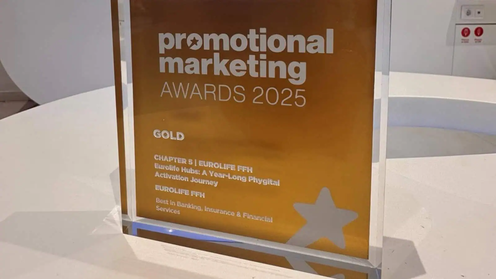 Eurolife FFH: Χρυσό βραβείο για το EurolifeHub στα Promotional Marketing Awards 2025