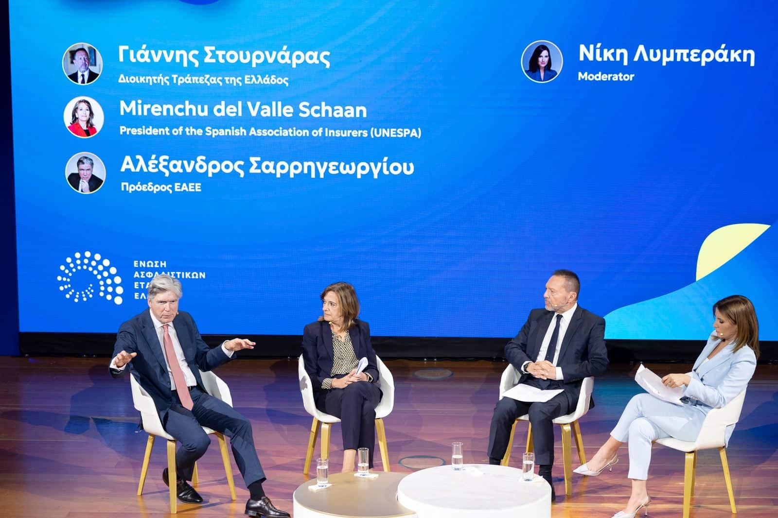 Ετήσια ανοιχτή εκδήλωση ΕΑΕΕ: Ασφαλίσεις Υγείας και Φυσικές καταστροφές στο επίκεντρο του διαλόγου