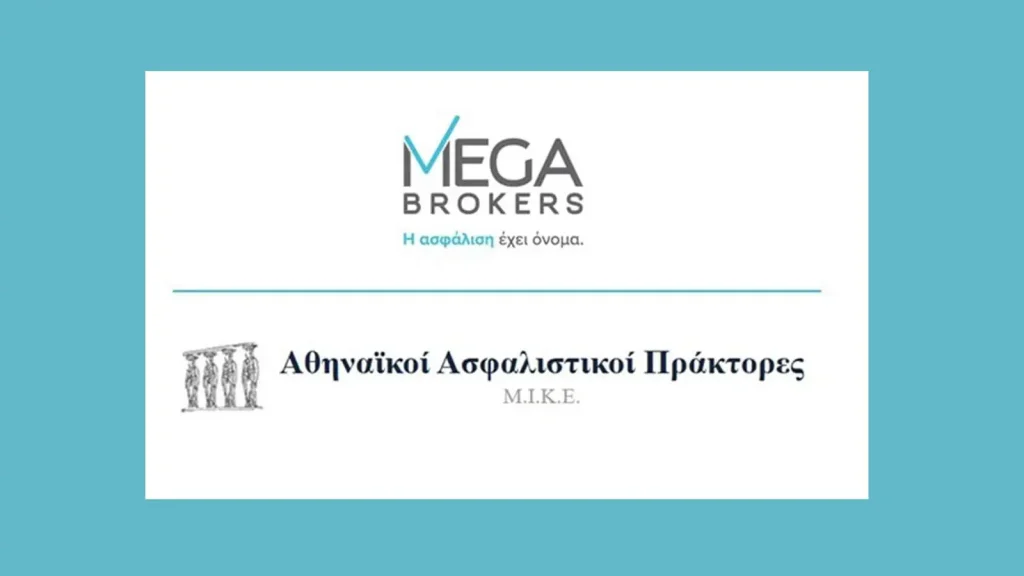 MEGA Brokers: Εξαγοράζει την εταιρεία Αθηναϊκοί Ασφαλιστικοί Πράκτορες ΜΙΚΕ