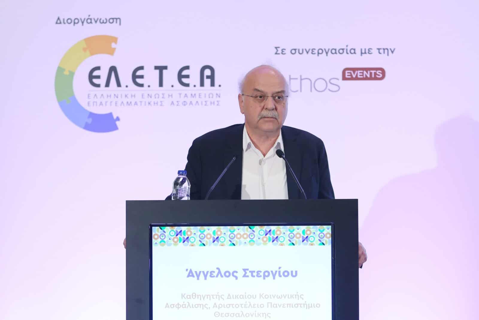 Με σημαντικές ανακοινώσεις και έναν δημιουργικό διάλογο άνοιξε το 6ο Συνέδριο Επαγγελματικής Ασφάλισης