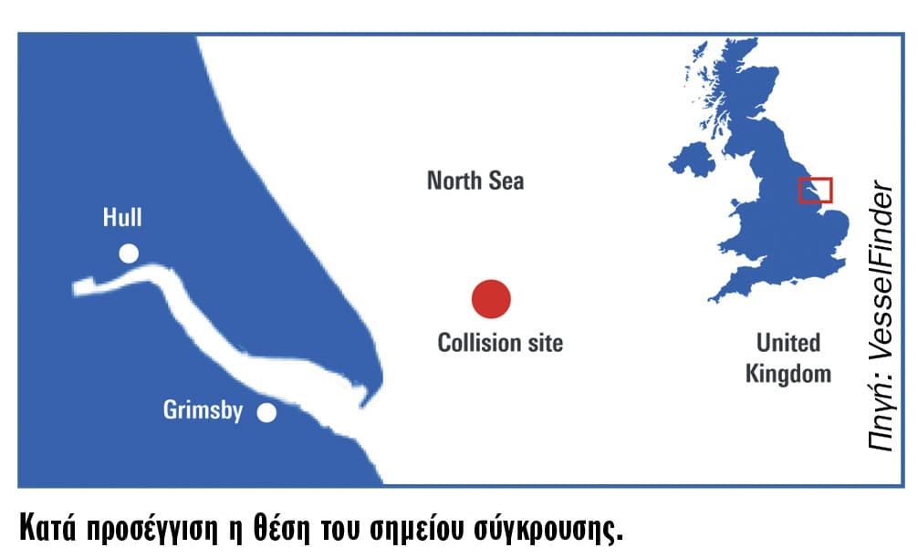 Σύγκρουση Solong & Stena Immaculate στη Βόρεια Θάλασσα: Πολλά τα ερωτηματικά και πολλαπλές οι συνέπειες