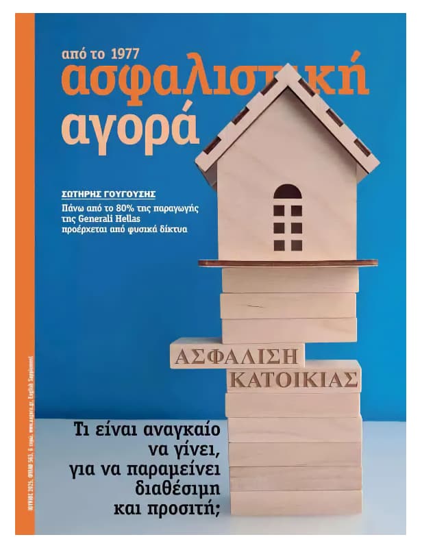 ΑΡΧΙΚΗ